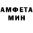 Amphetamine Розовый Olegs Stasivs