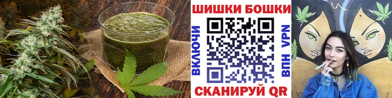 Печенье с ТГК конопля  блэк спрут зеркало  Агрыз 