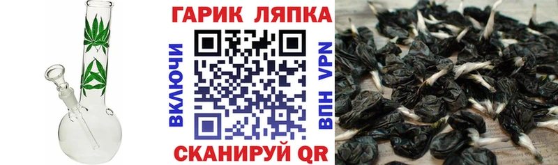 Гашиш 40% ТГК  цена наркотик  blacksprut ССЫЛКА  Агрыз 
