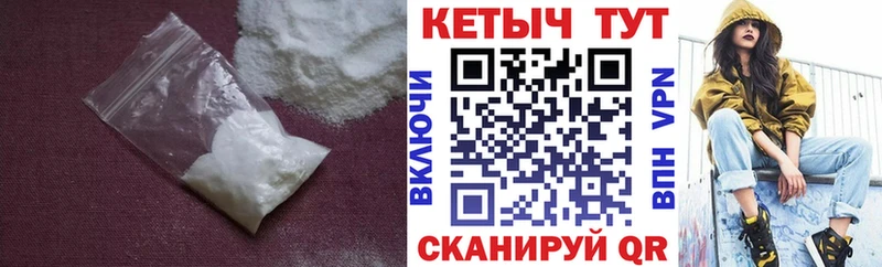 Кетамин VHQ  Агрыз 