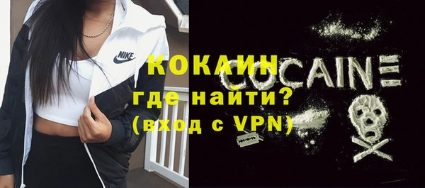 метамфетамин Михайловка