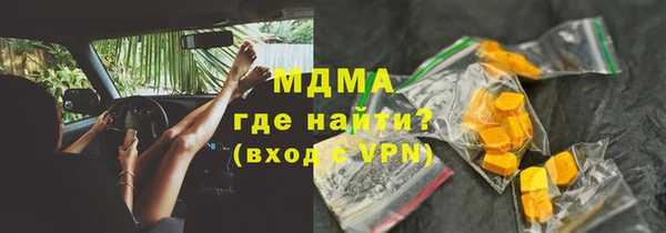 ПСИЛОЦИБИНОВЫЕ ГРИБЫ Арсеньев