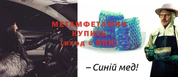 кокаин перу Армянск