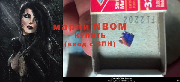 MDMA Premium VHQ Михайлов