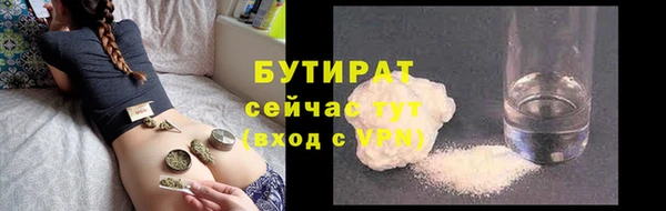 ПСИЛОЦИБИНОВЫЕ ГРИБЫ Арсеньев