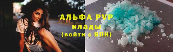 метамфетамин Михайловка