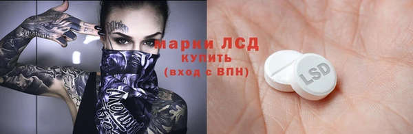 метамфетамин Михайловка