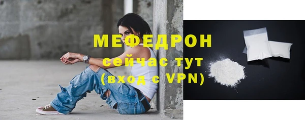метамфетамин Михайловка