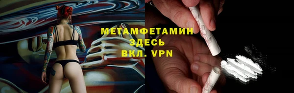 кокаин перу Армянск
