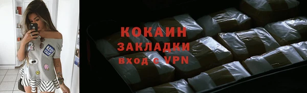 MDMA Premium VHQ Михайлов