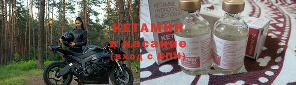 метамфетамин Михайловка