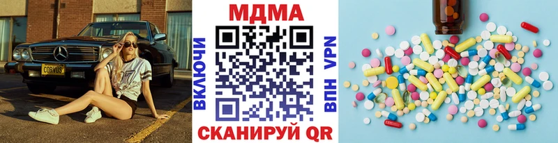 МДМА молли blacksprut ONION Агрыз наркотики
