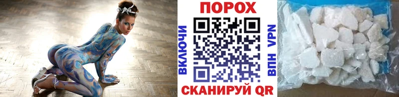 как найти закладки  Агрыз  МЕТАМФЕТАМИН пудра 