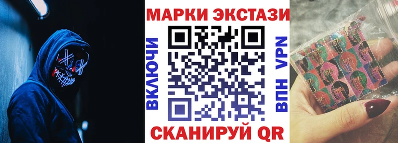 где найти Агрыз Наркотические марки 1,5мг
