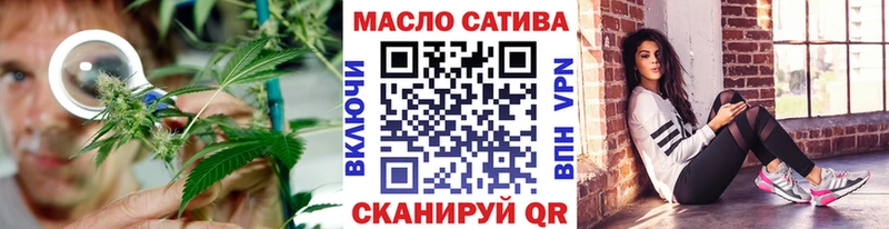 сколько стоит  Агрыз  ТГК вейп с тгк 